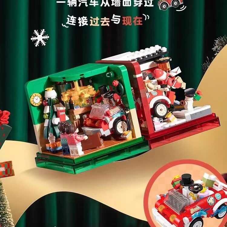 Area-X Box Christmas limited-Afobrick