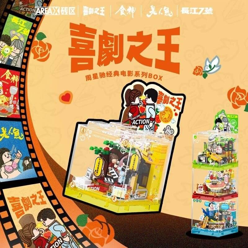 Areax Box Stephen Chow classic movies-Afobrick