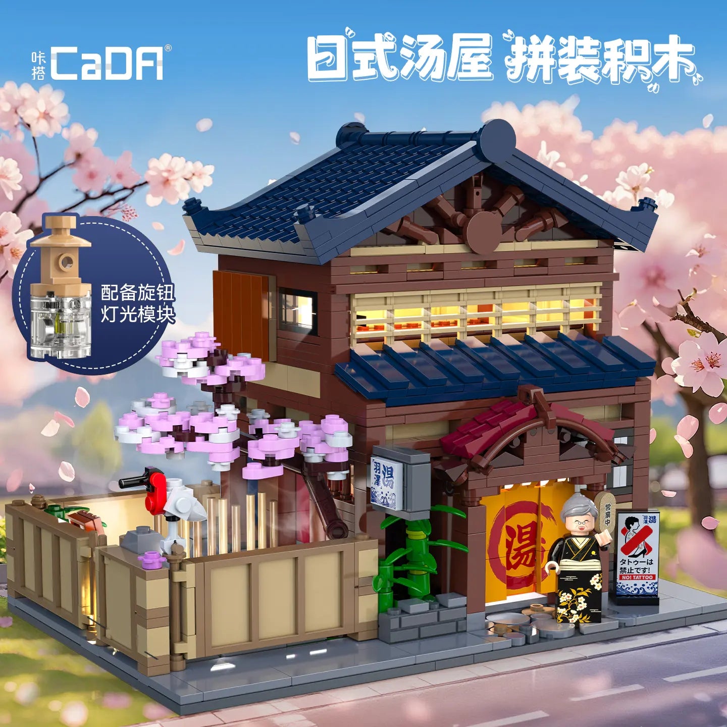 CADAC66012JapanesetraditionalY