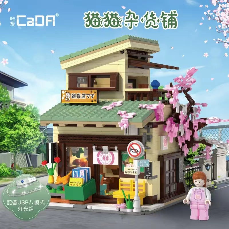CaDA C66015 Cat Grocery Store Afobrick cada-c66015-cat-grocery-store-afobrick
