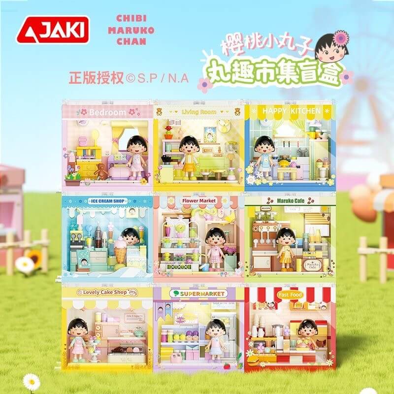 JAKI Chibi Maruko-chan Series-Afobrick