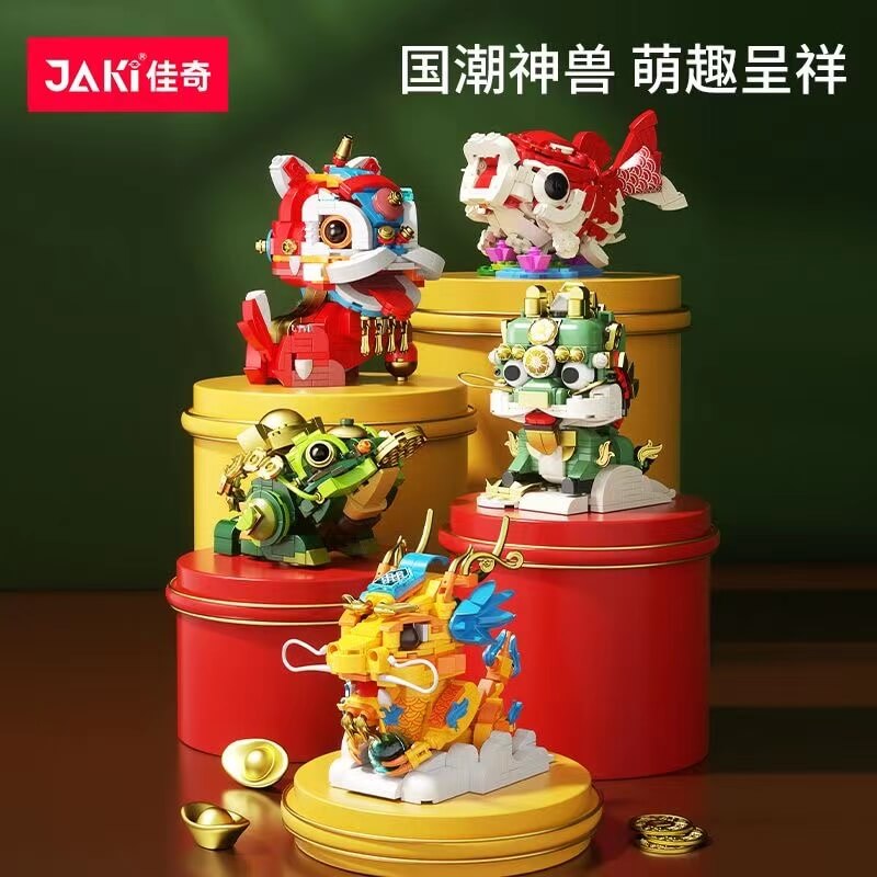 JAKI Classic of Mountains and Seas Animal Series-Afobrick