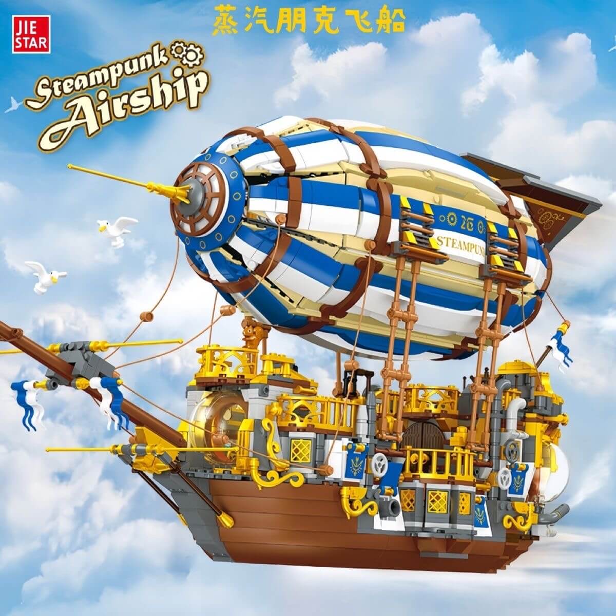 JIESTARJJ9126SteampunkAirship_