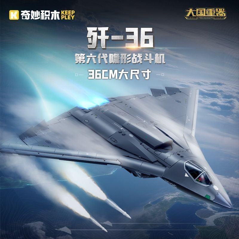 Keeppley 23047 J-36