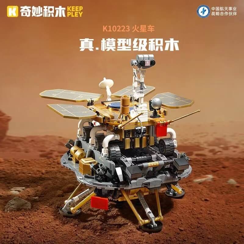 Keeppley K10223 Zhurong Mars Rover-Afobrick