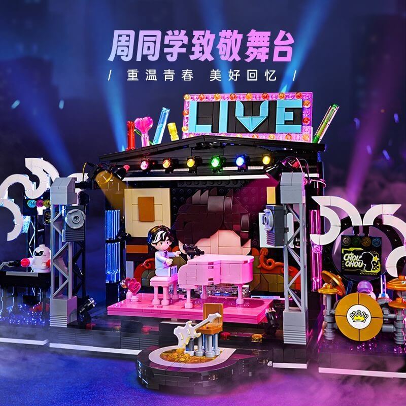 Keeppley K21301 Jay Chou Tribute to the stage-Afobrick
