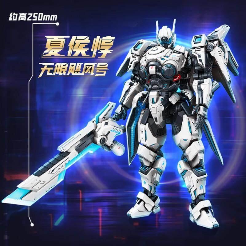 Keeppley King of Glory Infinite Hurricane Mecha-Afobrick