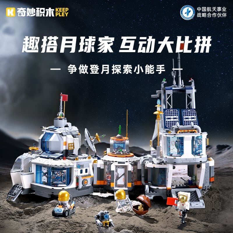 Keeppley Moon Base-Afobrick