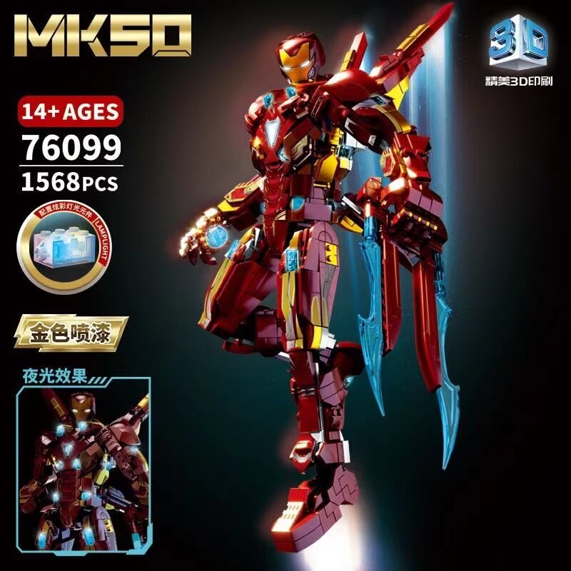 LY BLOCK 76099 Iron Man MK50-Afobrick