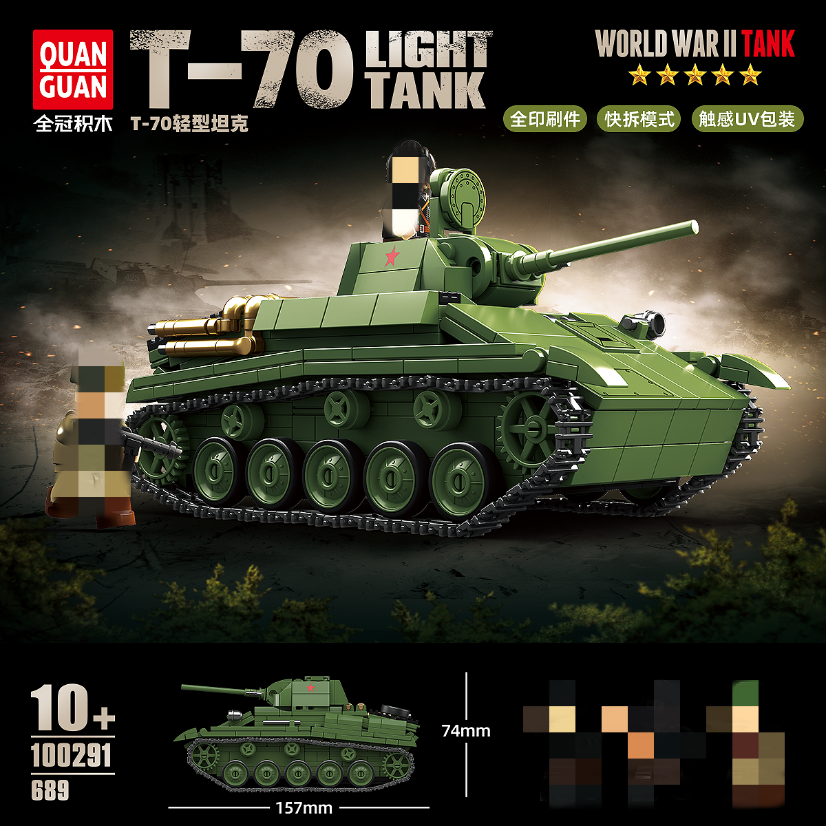 QUANGUAN 100291 T-70 Light Tank-Afobrick