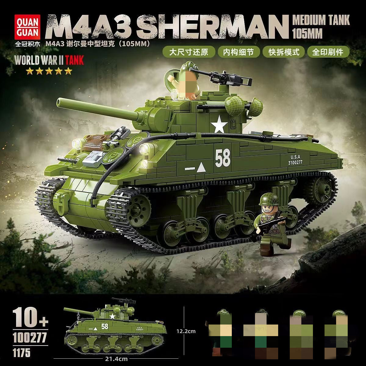 Quanguan 100277 M4A3 Sherman Medium Tank 105mm-Afobrick