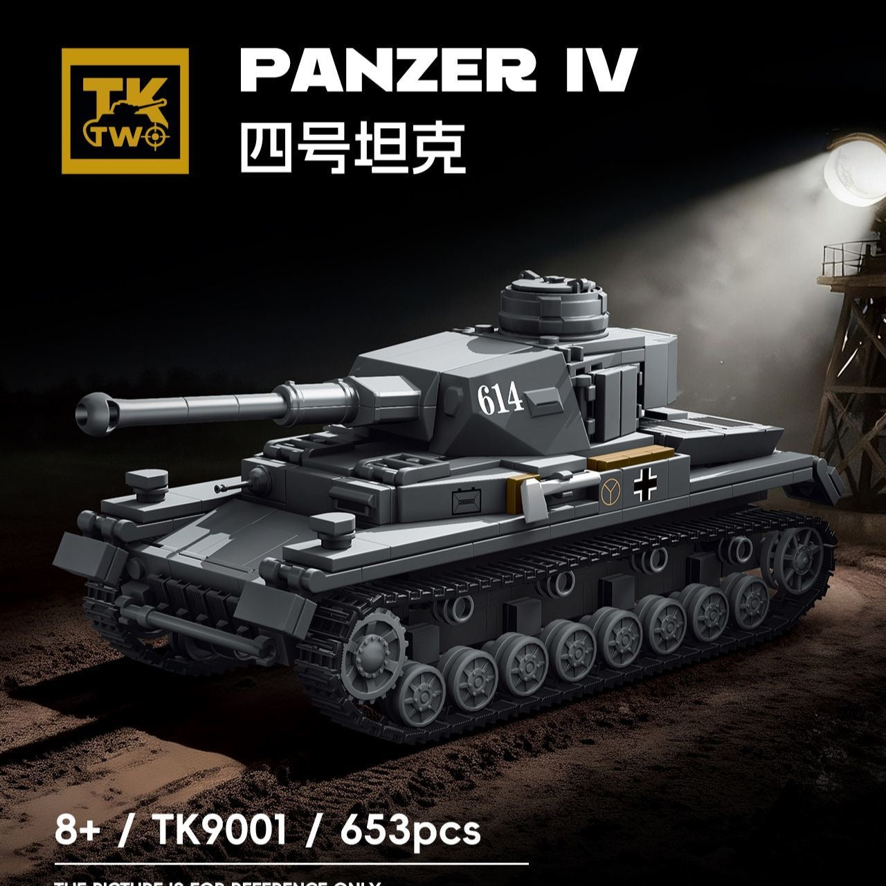 KAWASAKI PANZER リモコンタンク 1/24 ジャンク品 Panzer IV Ausf J and Panzer IV Winterketten Track Links Bundle