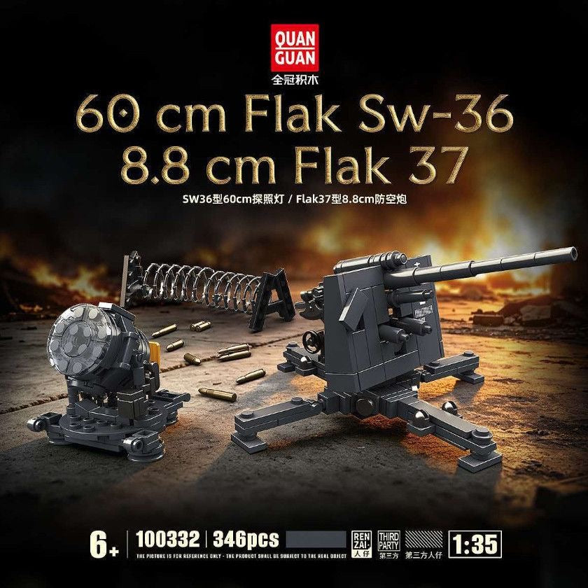 小物 Somnium Fragmen QUANGUAN 100332 60 cm Flak Sk-36/8.8 cm Falk 37