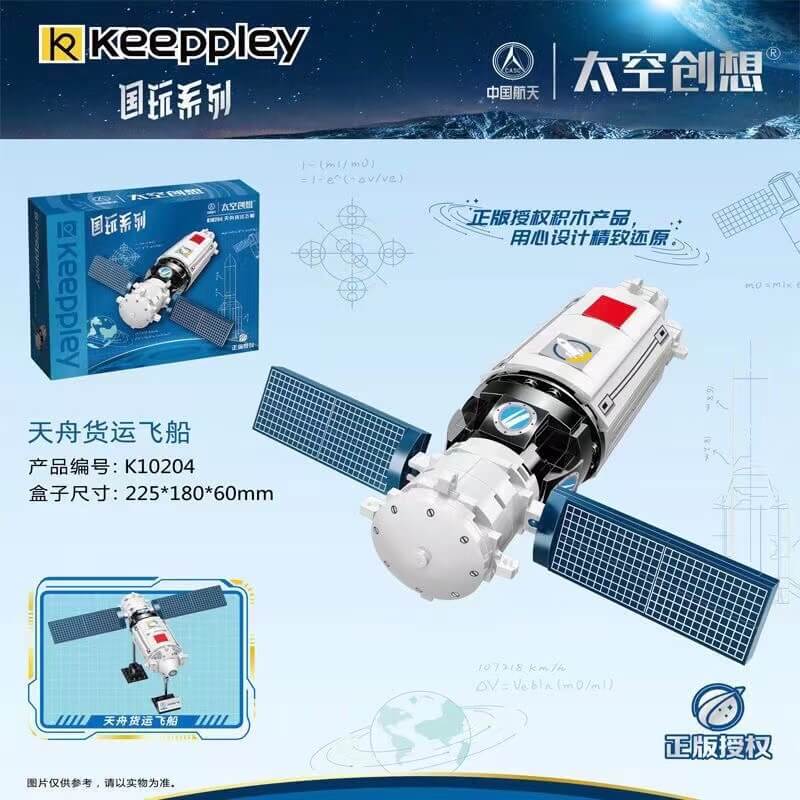 Keeppley K10204 Tianzhou Cargo Spaceship Keeppley