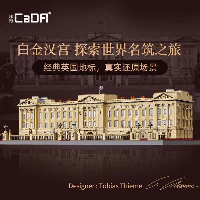 PALACE×   Cada C61501 Buckingham Palace 5604pcs-Afobrick