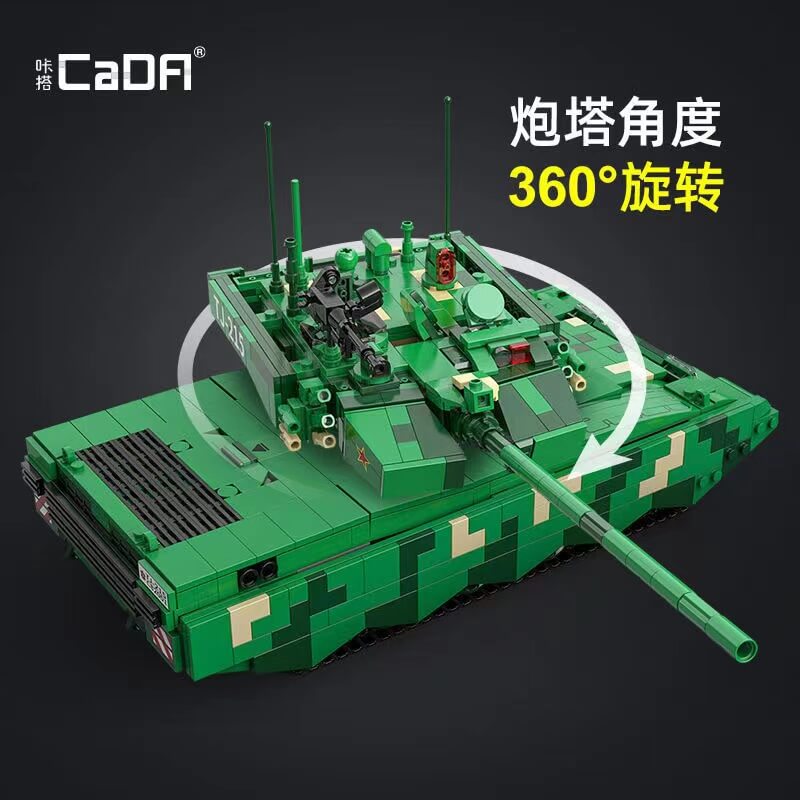 CaDA C82001 99A Main Battle Tank 1707PCS CADA