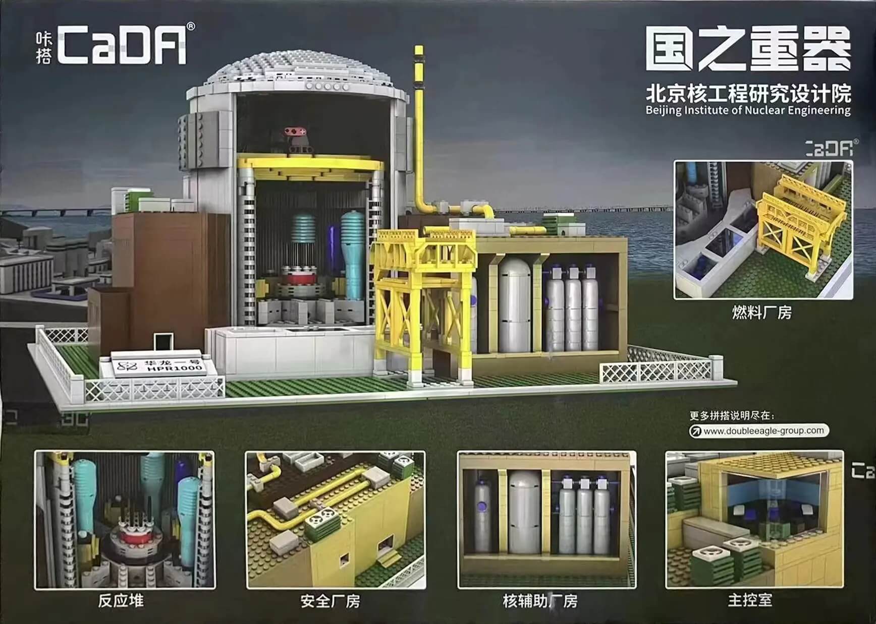 华龙一号核电站模型 关键赛道加速突破;深市领军力量彰显硬核担当。 企业服务