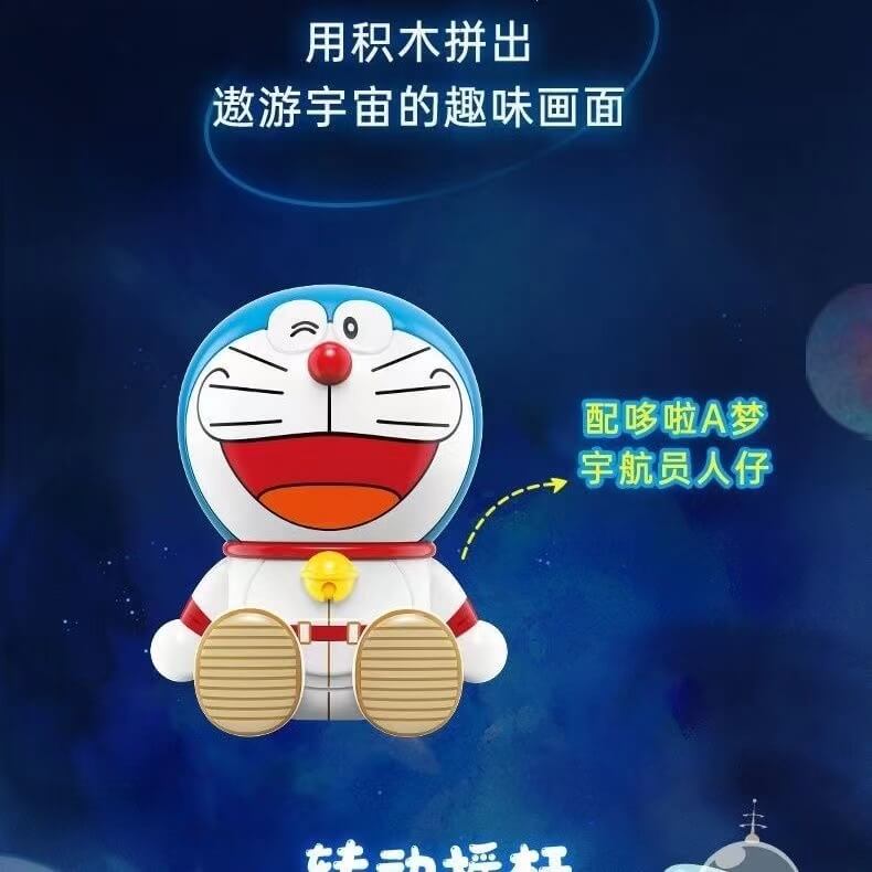 Keeppley K20421 Doraemon Space Adventure Keeppley