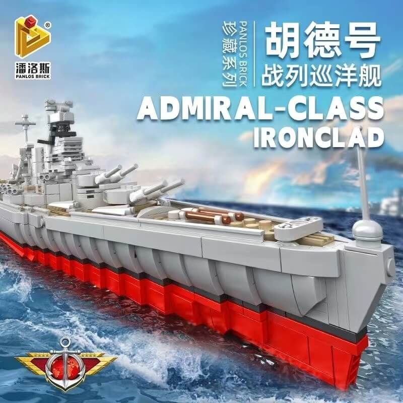 Lego discount hms hood