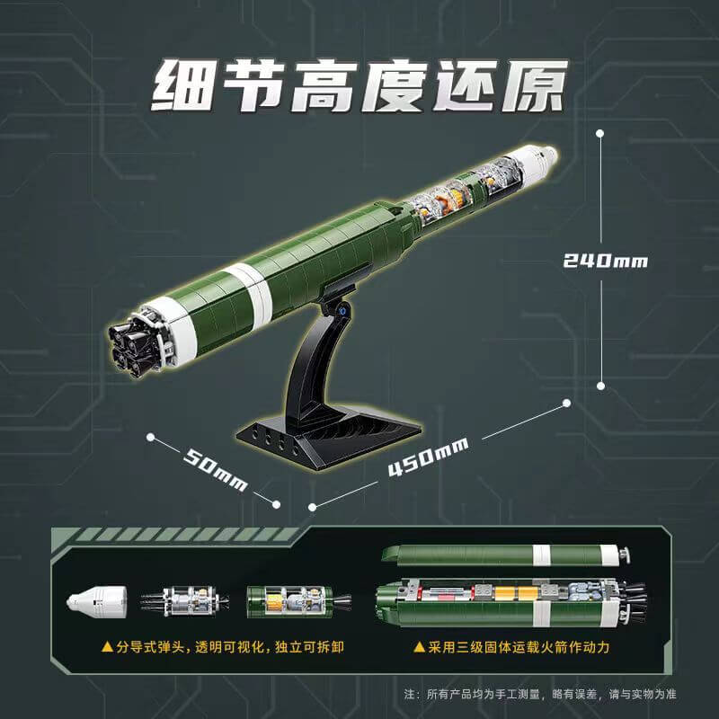 QMAN 23012 DF-41 Ballistic Missile QMAN