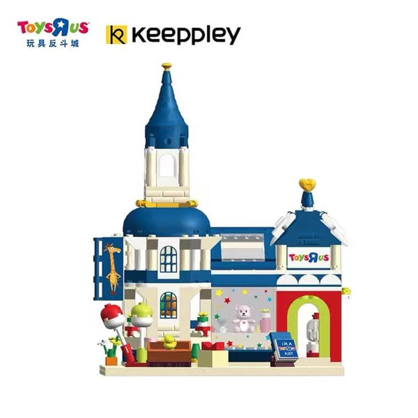 Keeppley DZ0133 Toys R Us 15th Anniversary Keeppley