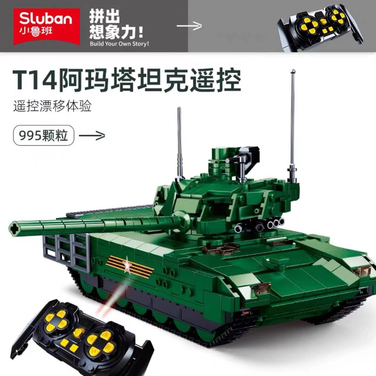 SLUBAN Military T-14 Armata RC Main Battle Tank-AFOBRICK