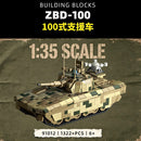 12GO 91012 ZBD-100