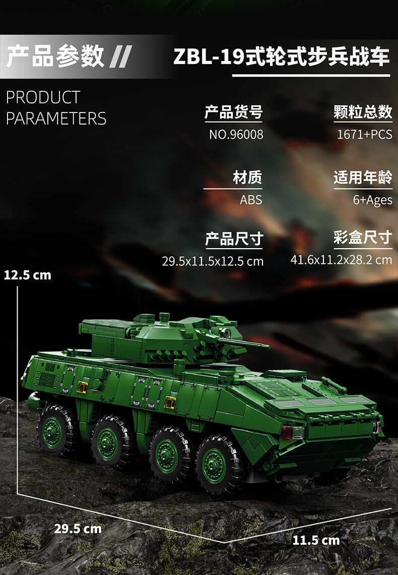 12go Model Bricks 12GO 96008 ZBL-19 wheeled infantry fighting vehicle