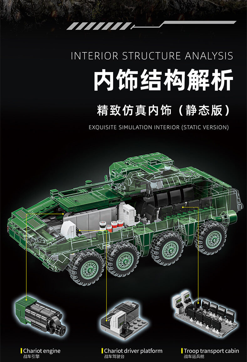 12GO 96008 ZBL-19 wheeled infantry fighting vehicle