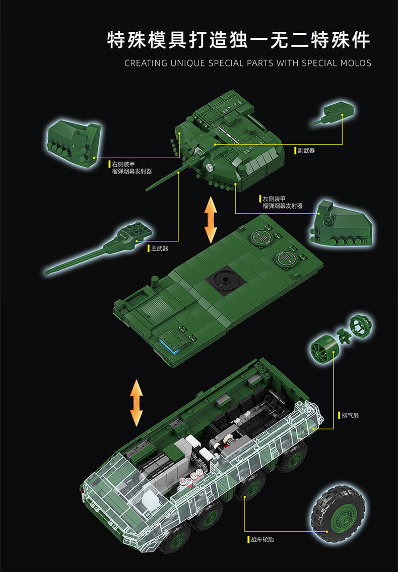 12GO 96008 ZBL-19 wheeled infantry fighting vehicle