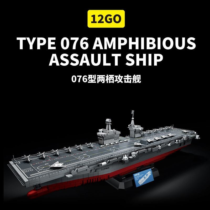 12GO 98013 Type 076 amphibious assault ship