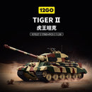 12GO 97027 Tiger II