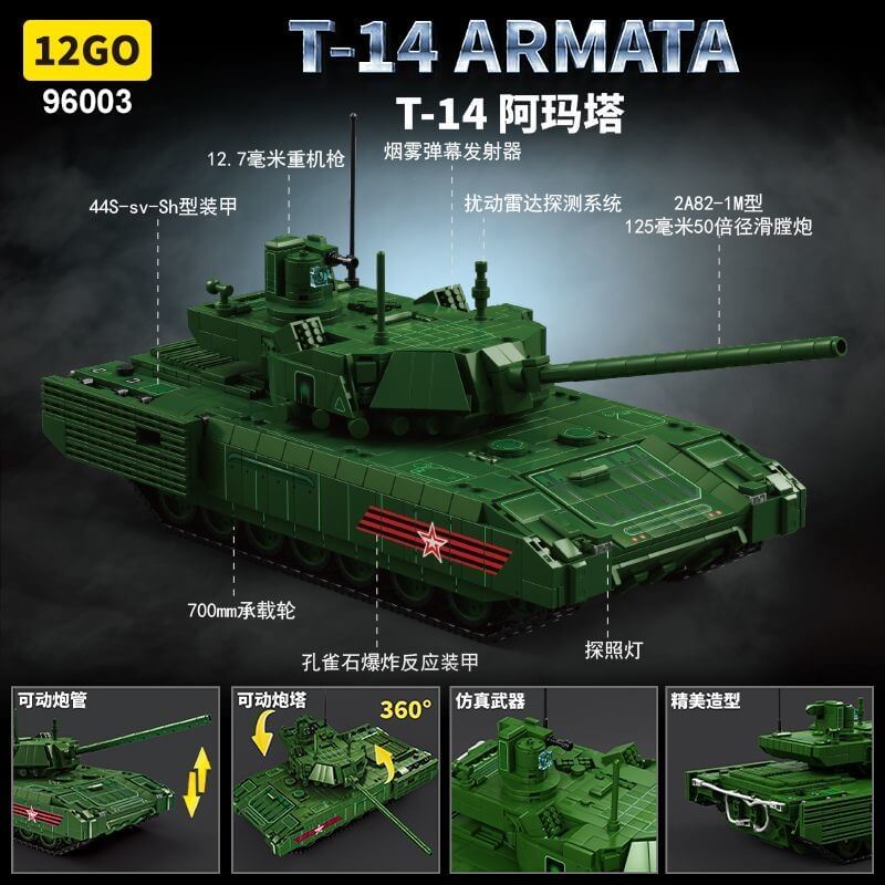 12GO 96003 T-14 Armata Tank