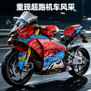 Superbike（1:5 scale）