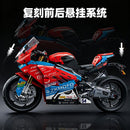 Superbike（1:5 scale）