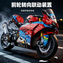 Superbike（1:5 scale）