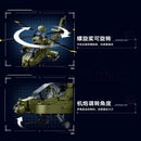 Sluban Apache attack helicopter