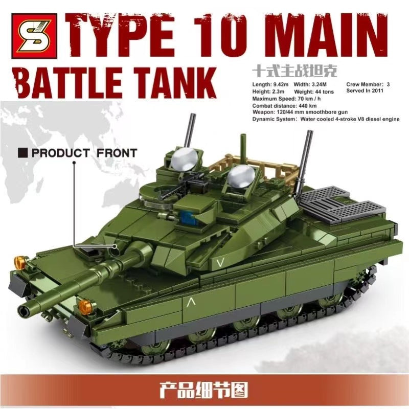 SY BLOCK Military Leopard 2A7 tank