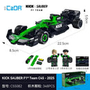 CADA C55082 KICK Sauber F1 Team C45 2025