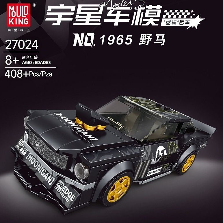 Mould King Model Car Series 1