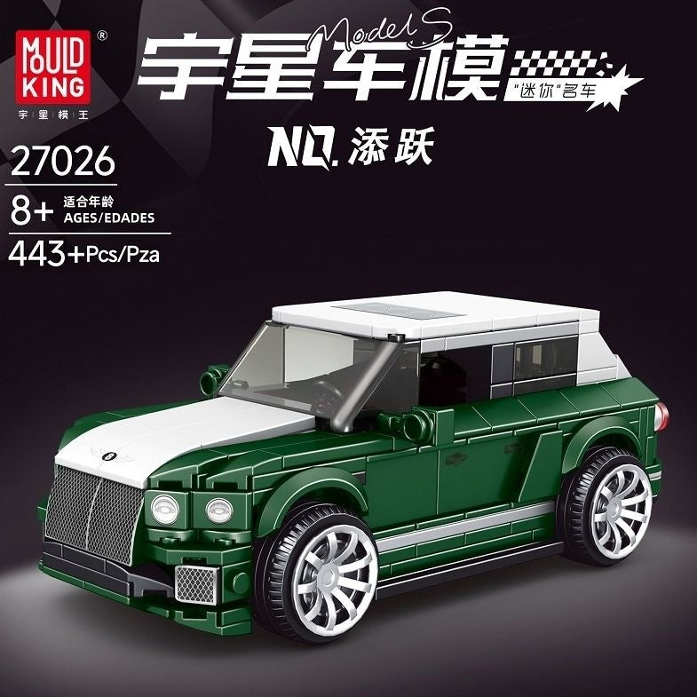 Mould King Model Car Series 1