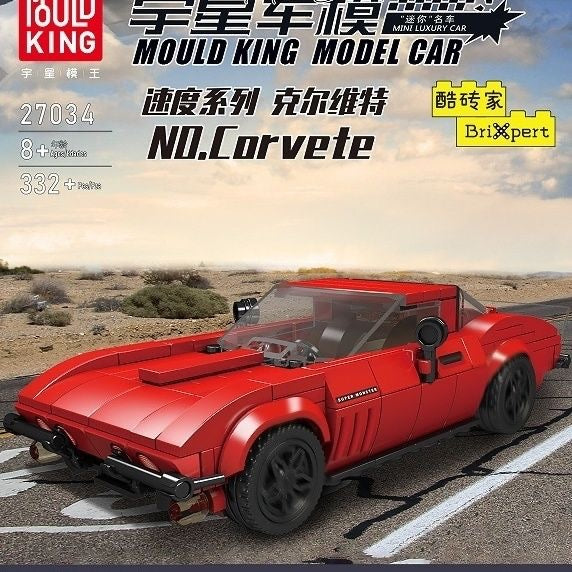 Mould King Model Car Series 1