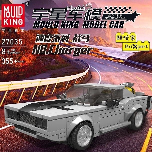 Mould King Model Car Series 1