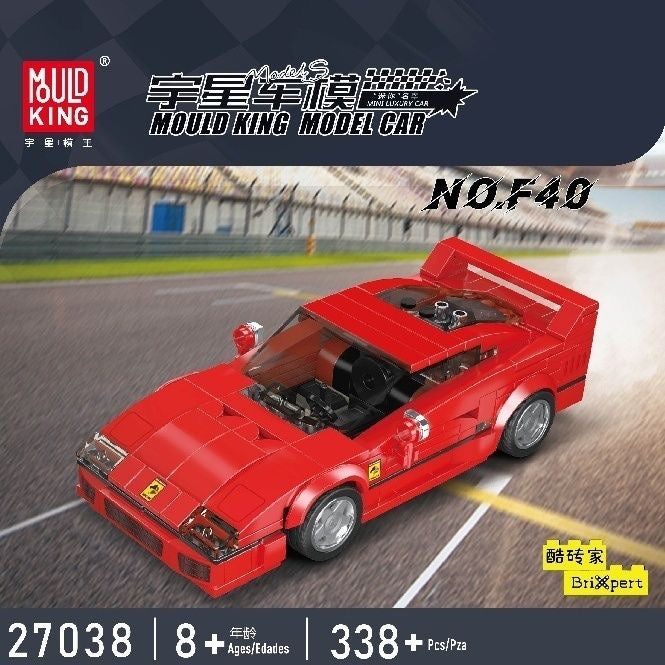 Mould King Model Car Series 1