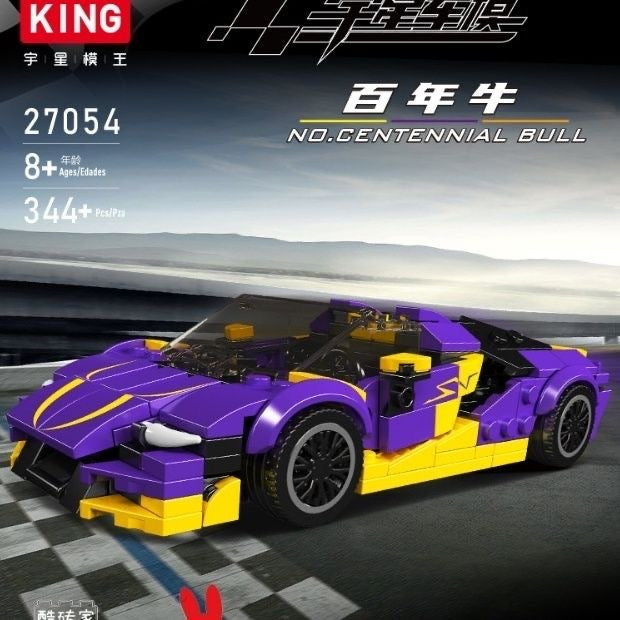 Mould King Model Car Series 2