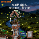 Lumibricks 12015 forest outpost