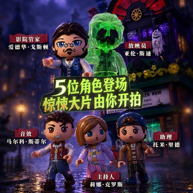 Pantasy 85066 ghost Cinema