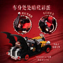 Pantasy 85071  Vampire Vintage Car