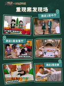 AREA-X AB0009 Who's the Murderer MidNight Hotel