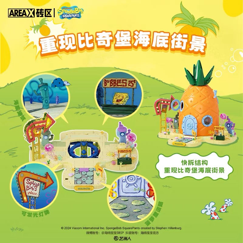 AREA-X AB0032 SpongeBob Pineapple House Ultimate Version